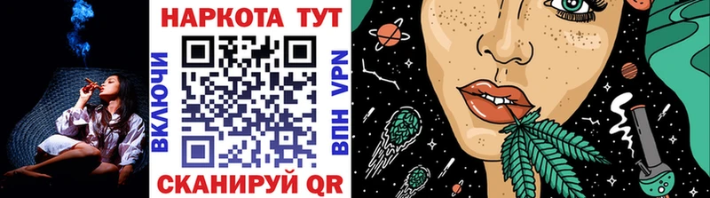 Каннабис Мариинский Посад