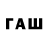 Кодеиновый сироп Lean напиток Lean (лин) SeventySeven Fiji