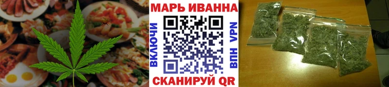 Еда ТГК марихуана  darknet официальный сайт  Мариинский Посад  магазин продажи  
