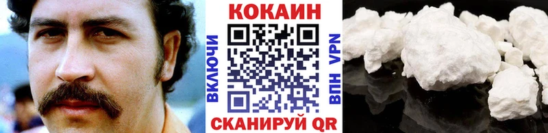 КОКАИН 99% Мариинский Посад