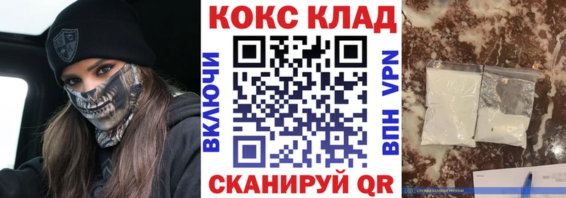 КОКАИН Боливия Мариинский Посад