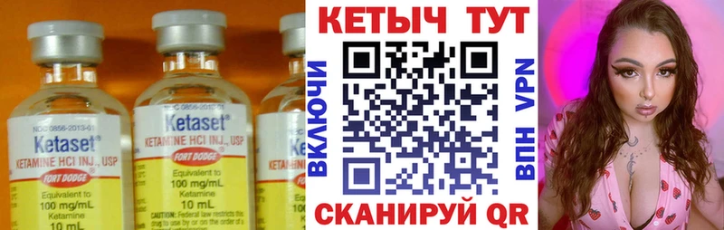 blacksprut ТОР  Мариинский Посад  Кетамин VHQ 