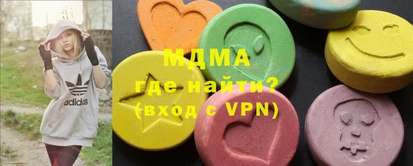 прущая мука Армянск