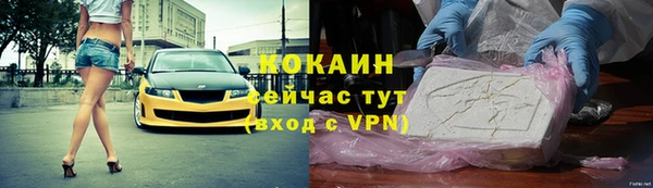 кокаин колумбия Покров