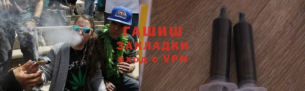 прущая мука Армянск