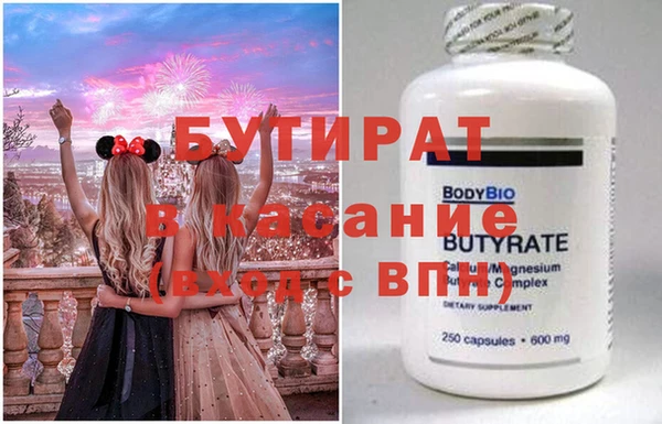 ГАЛЛЮЦИНОГЕННЫЕ ГРИБЫ Арсеньев