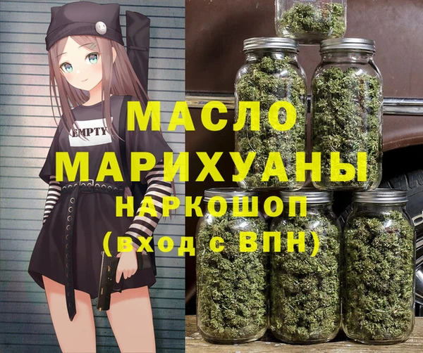 ГАЛЛЮЦИНОГЕННЫЕ ГРИБЫ Арсеньев