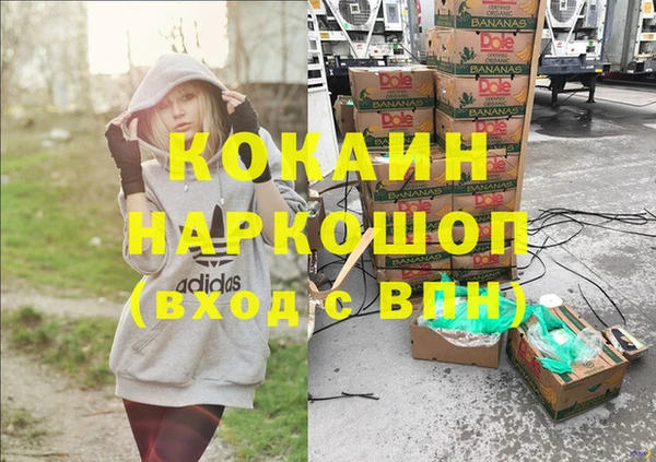 прущая мука Армянск