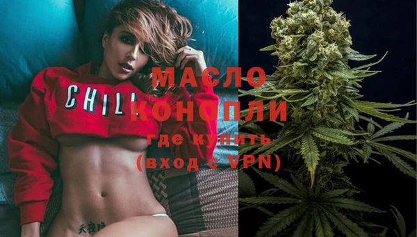 ГАЛЛЮЦИНОГЕННЫЕ ГРИБЫ Арсеньев