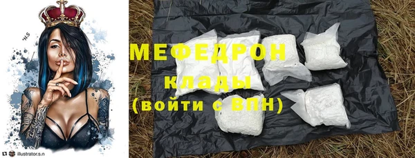 ГАЛЛЮЦИНОГЕННЫЕ ГРИБЫ Арсеньев