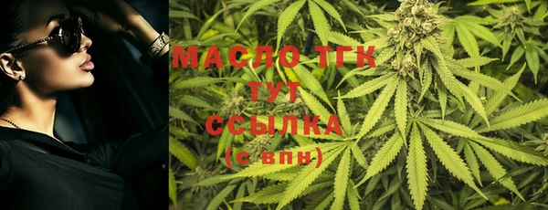 ГАЛЛЮЦИНОГЕННЫЕ ГРИБЫ Арсеньев