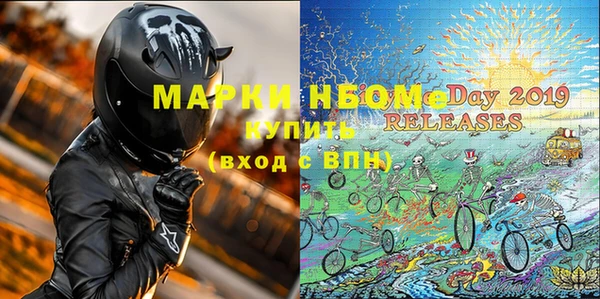 ГАЛЛЮЦИНОГЕННЫЕ ГРИБЫ Арсеньев