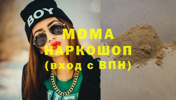 ГАЛЛЮЦИНОГЕННЫЕ ГРИБЫ Арсеньев