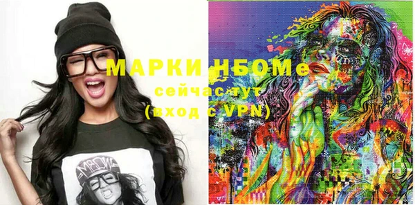 прущая мука Армянск