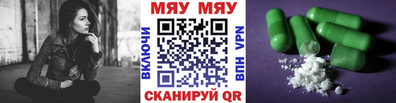 где можно купить Мариинский Посад Меф мука
