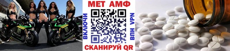 Первитин винт  Мариинский Посад 