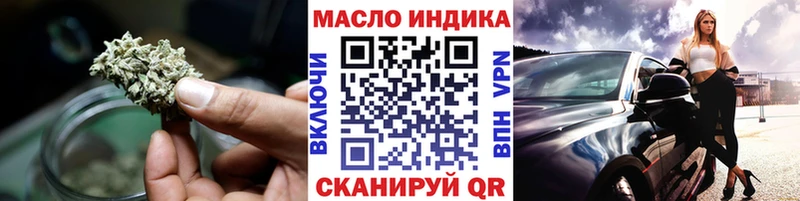 Дистиллят ТГК гашишное масло  Мариинский Посад 